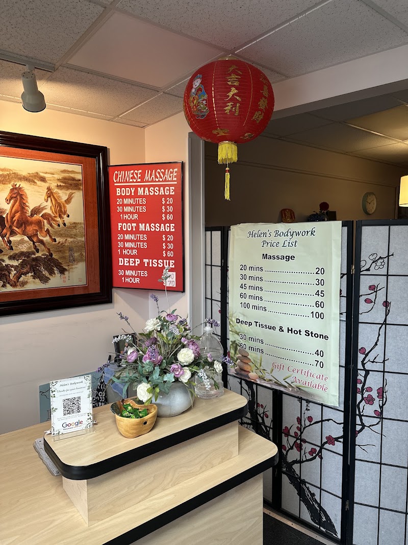 Helen's Bodyworks, massage spa in Hagerstown, MD, photo 4 of 8